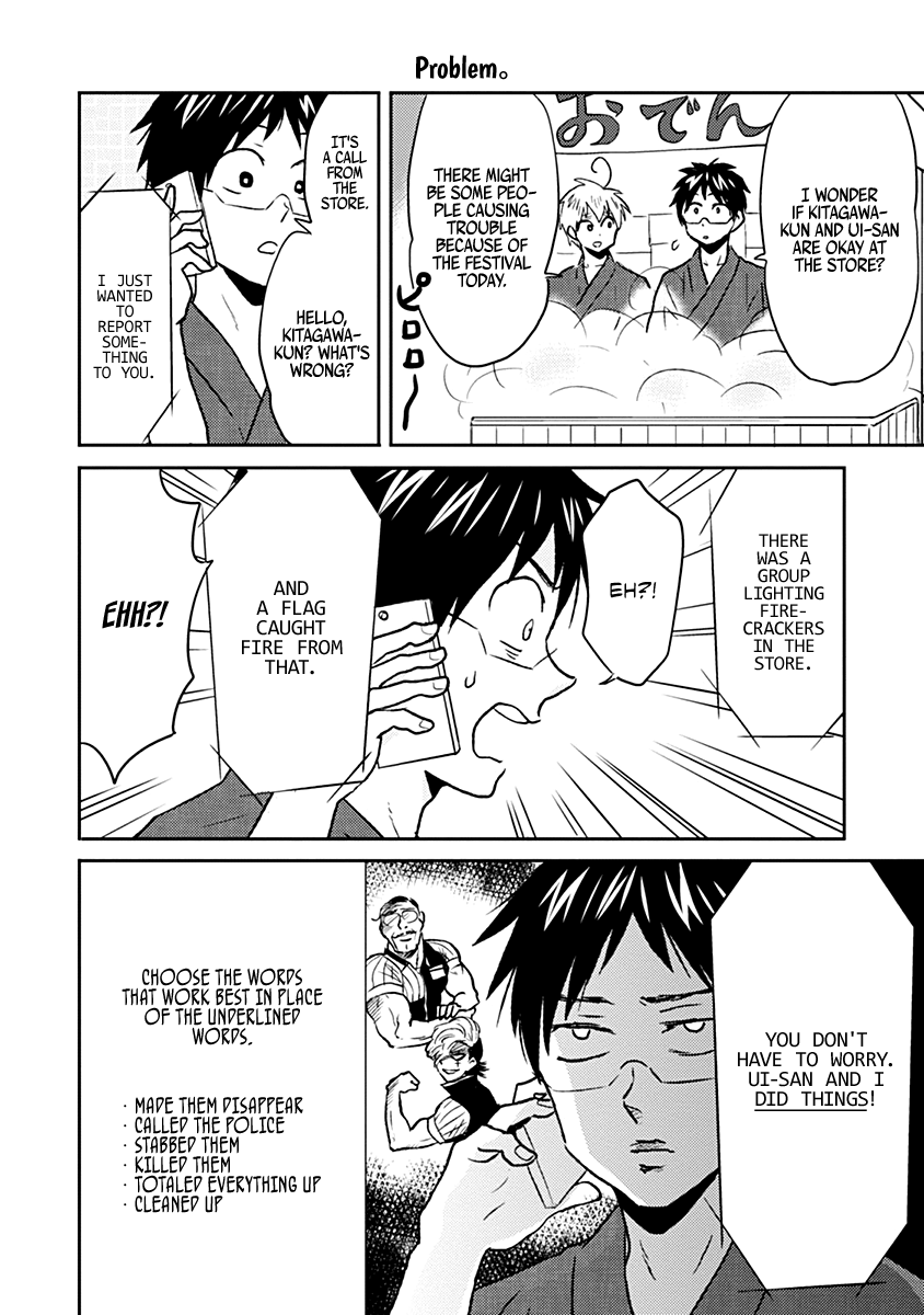 Nietzsche-sensei - Konbini ni, Satori Sedai no Shinjin ga Maiorita Chapter 35 16